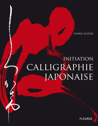 Calligraphie japonaise. Initiation