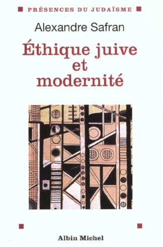 Éthique juive et modernité