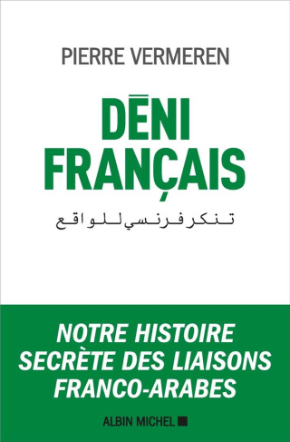 Déni français. Notre histoire secrète des liaisons franco-arabes