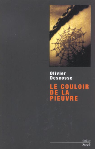 Le couloir de la pieuvre