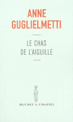 Le chas de l'aiguille