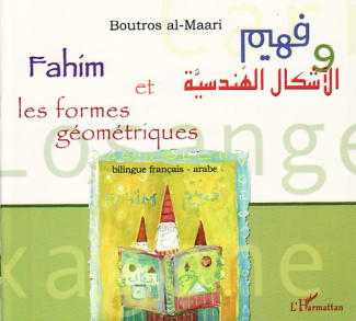 Fahim et les formes géométriques. Bilingue français-arabe