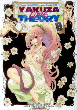 Yakuza Love Theory Tome 1