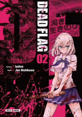 Dead Flag Tome 2