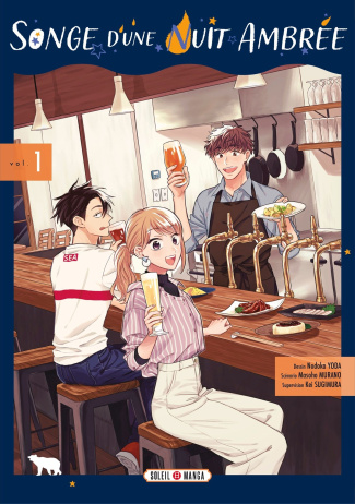 Songe d'une nuit ambrée Tome 1