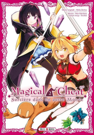 Magical Cheat - Sorcière dans un autre monde Tome 2