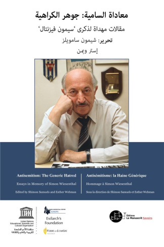 ANTISEMITISME : LA HAINE GENERIQUE (VERSION ARABE) - HOMMAGE A SIMON WIESENTHAL