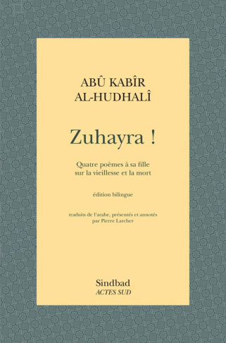 Zuhayra ! Quatre poèmes à sa fille sur la vieillesse et la mort, Edition bilingue français-arabe