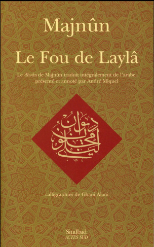 Le fou de Laylâ. Le dîwân de Majnûn