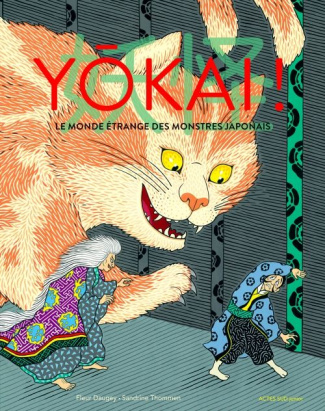 Yôkai ! Le monde étrange des monstres japonais