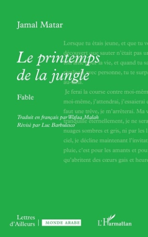 Le printemps de la jungle