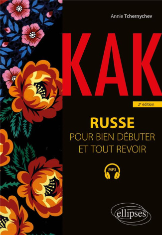 Kak. Russe pour bien débuter et tout revoir. A1-B1, 2e édition revue et augmentée