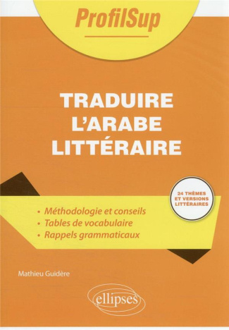 Traduire l'arabe littéraire