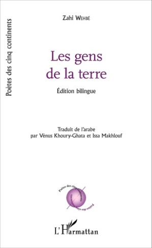 Les gens de la terre. Edition bilingue français-arabe