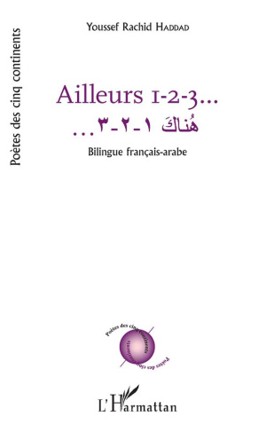 Ailleurs 1-2-3. Edition bilingue français-arabe