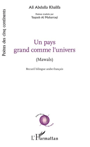 Un pays grand comme l'univers. (Mawals), Edition bilingue français-arabe