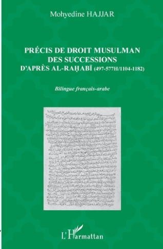Précis de droit musulman des successions d'après Ali al-Rahabi (497-577H/1104-1182). Edition bilingu