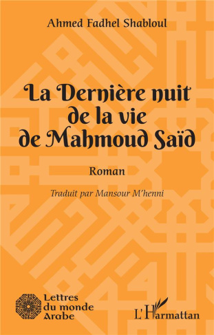 La Dernière nuit de la vie de Mahmoud Saïd