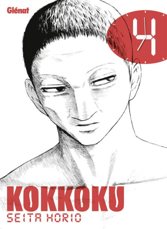 Kokkoku Tome 4