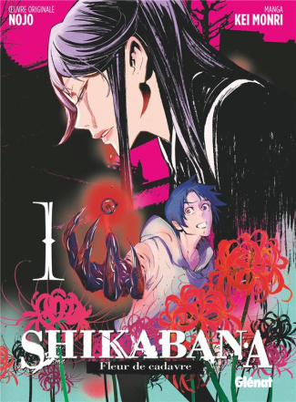 Shikabana. Fleur de cadavre Tome 1
