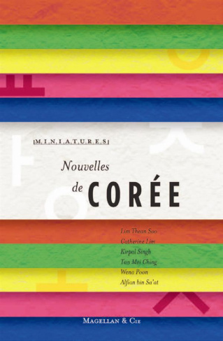 NOUVELLES DE COREE