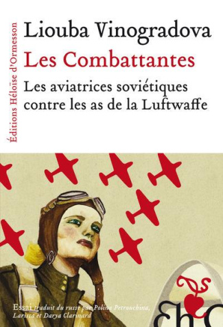 Les combattantes. Les aviatrices soviétiques contre les as de la Luftwaffe