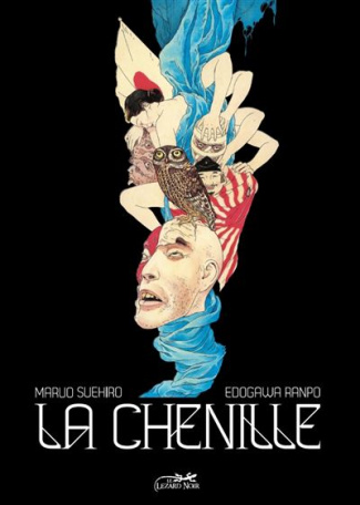 CHENILLE