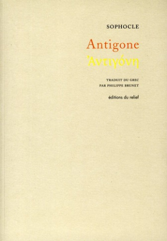 Antigone / Edition bilingue français-grec