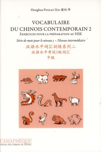 Vocabulaire du chinois contemporain. T2 avec 1CD MP3 exercices pour la préparation au nouveau HSK SE