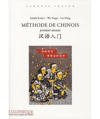 Méthode de chinois premier niveau. 3e édition revue et augmentée. Avec 1 CD audio MP3