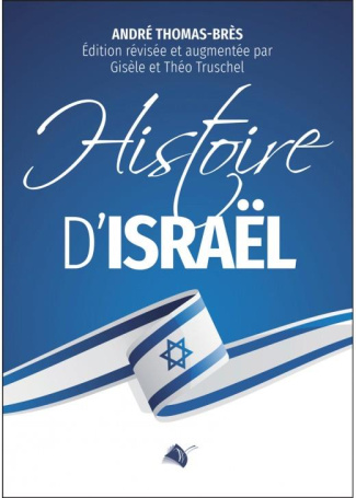 Histoire d'Israël. Edition revue et augmentée