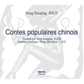 Contes populaires chinois. Edition bilingue français-chinois