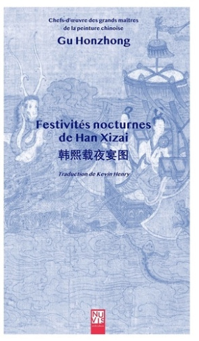 Festivites nocturnes de Han Xizai