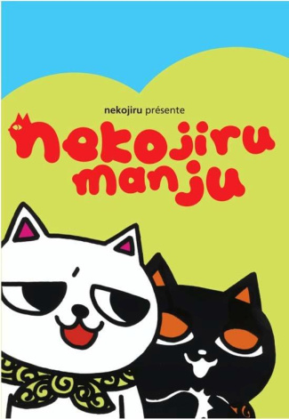 Nekojiru Manju
