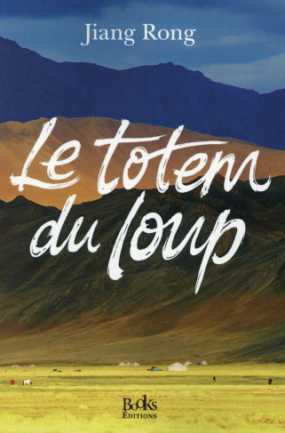 Le Totem du loup