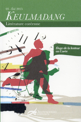 Keulmadang N° 3, Eté 2015 : Eloge de la lenteur en Corée