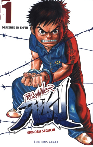 Prisonnier Riku Tome 1 : Descente aux enfers