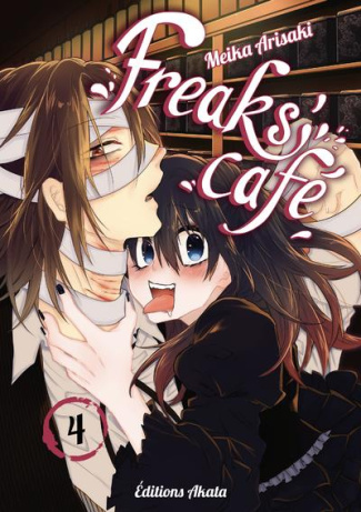 Freak's café/04/
