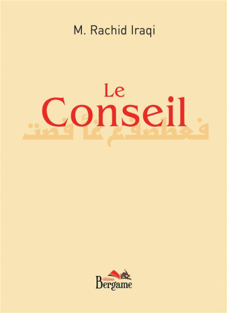 Le conseil