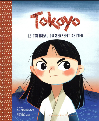 Tokoyo. Le tombeau du serpent de mer