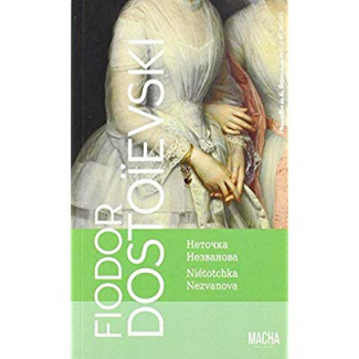 Niétochka Nezvanova. Edition bilingue français-russe