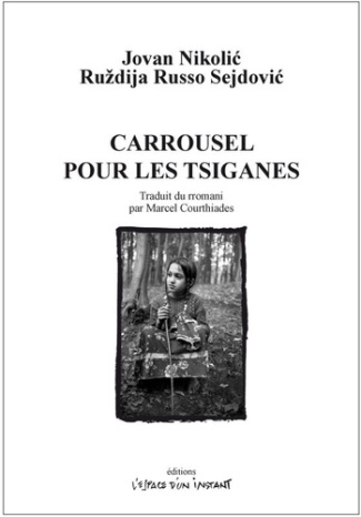Carrousel pour les tsiganes (Kosovo mon amour)