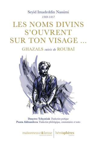 Les noms divins s’ouvrent sur ton visage... Ghazals suivis de Roubaï