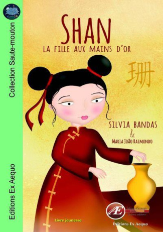 Shan. La fille aux mains d'or
