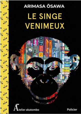 Le Singe venimeux