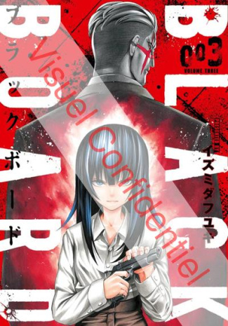 Black Board Tome 3