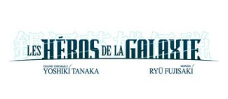 Les héros de la galaxie Tome 12