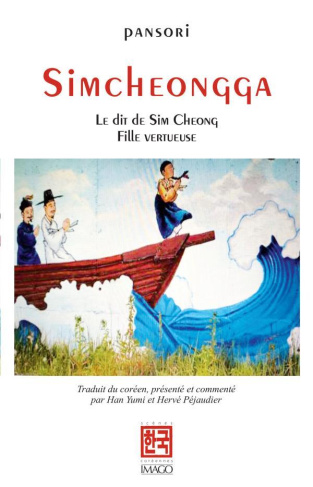 Simcheongga. Le Dit de Sim Cheong - Fille vertueuse - Pansori