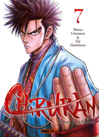 Chiruran Tome 7