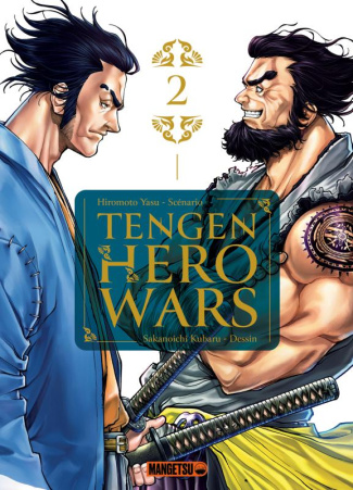Tengen Hero Wars Tome 2